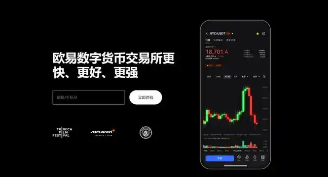 no钱包手机版下载页面展示
